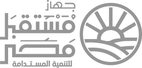 Future of Egypt Authority for Sustainable Development — Sustainable development authority